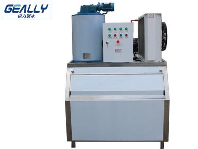 片冰機的優勢特點有哪些？