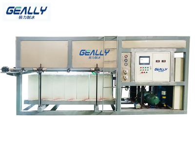 制冰機的主要分類分為哪些？優點有哪些？