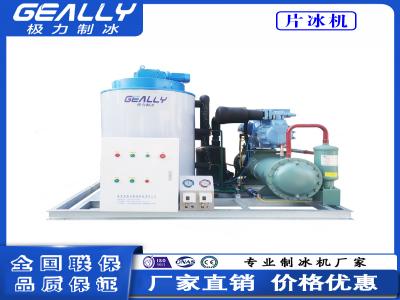 片冰機的功率和制冰速度有關系嗎？需要安裝排水管？